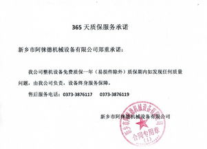 浙江杭州振動脫水篩廠家直銷 高效脫水解決方案賦能煤炭與化工行業