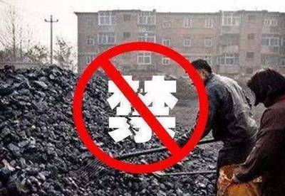 2018年山西煤炭市場動態(tài)與制品銷售趨勢分析